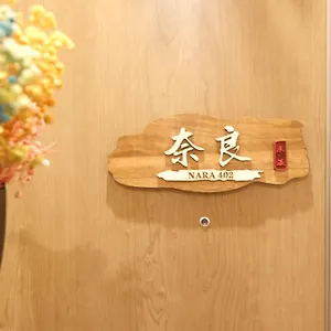 東瀛stays402奈良　お洒落な和洋室 大阪市