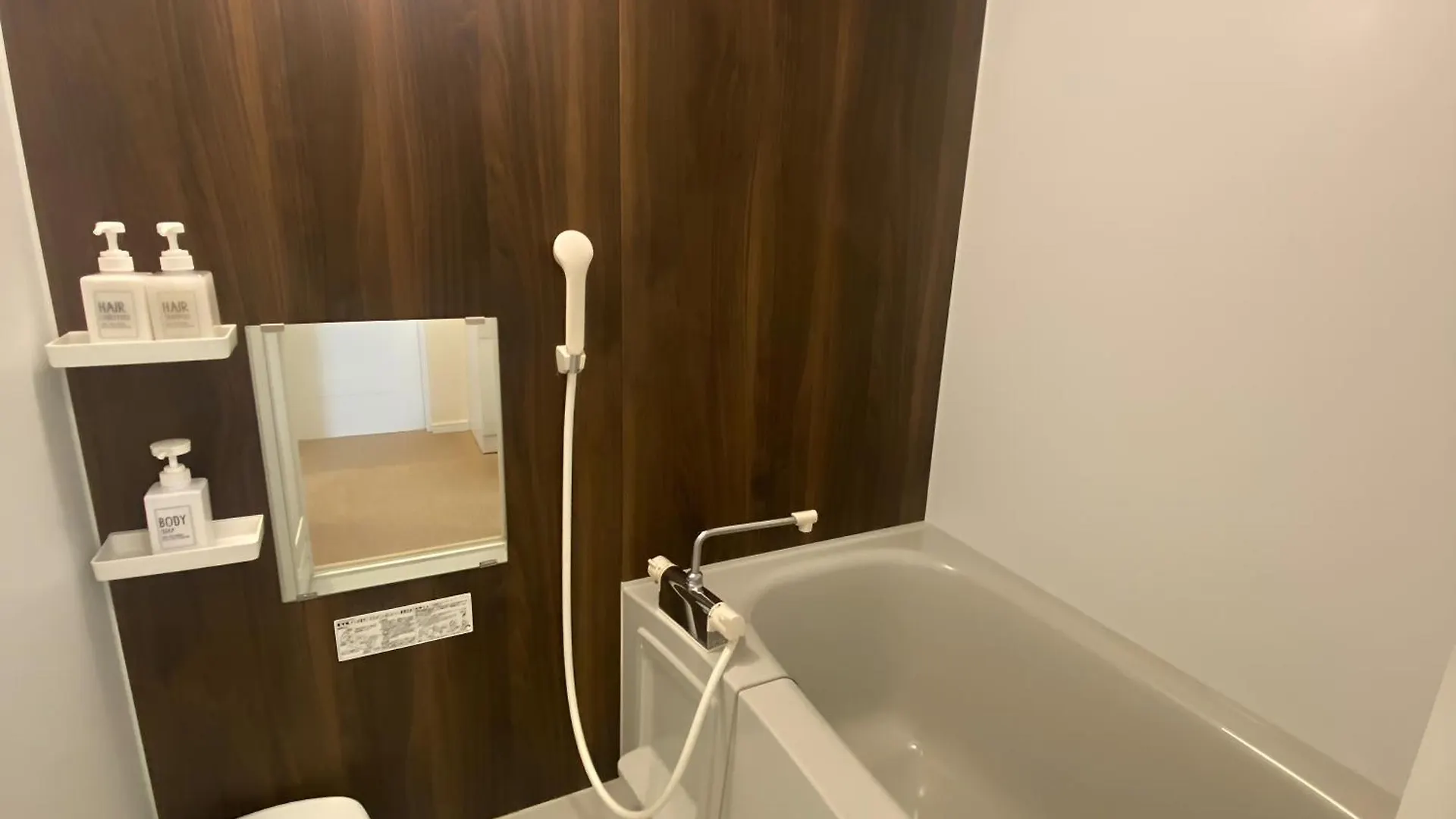 Suyi Apartment Osaka