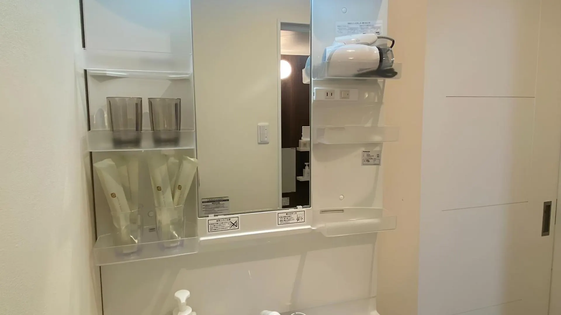 Suyi Apartment Osaka